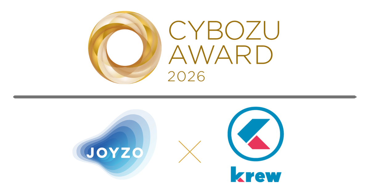 株式会社ジョイゾー、メシウス株式会社と「CYBOZU AWARD 2026」にて新設の「エコシステム協業賞」を共同受賞
