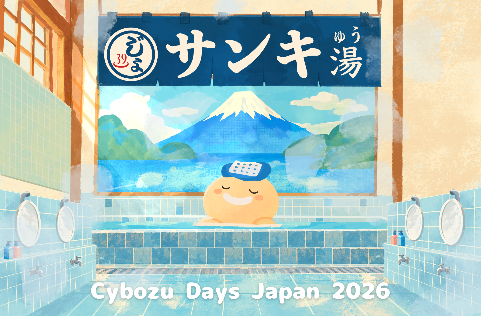 ジョイゾー、Cybozu Days Japan 2026出展　【銭湯「サンキ湯」でkintone×AIに浸かる】