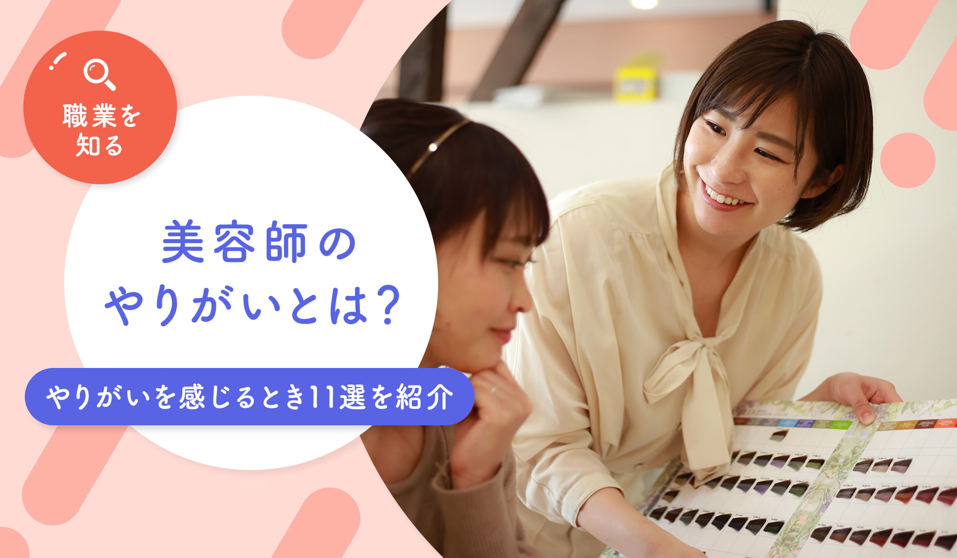 値下げしました まとめ売り】美容師国家試験 4月12日まで出品 