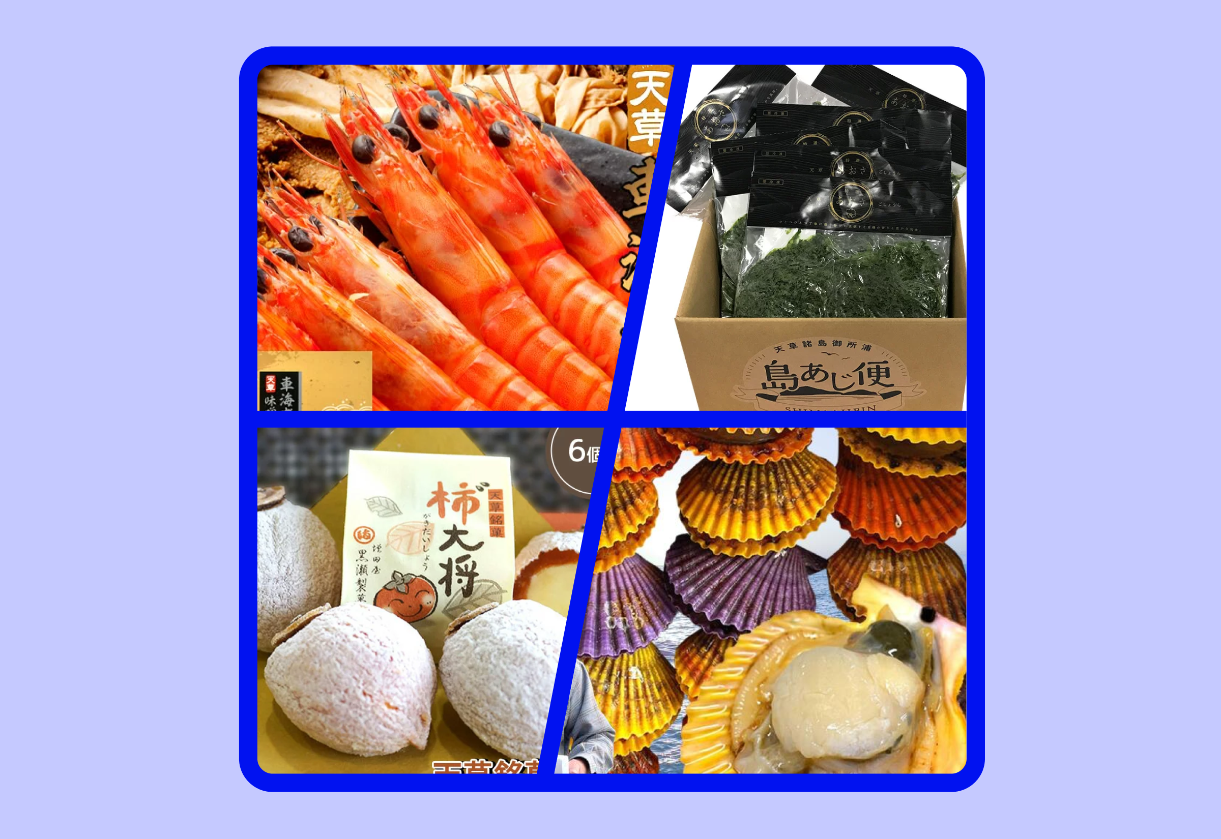 5 Best & Popular Authentic Japanese Gifts & Souvenirs from Kumamoto Amakusa: Recommended Traditional Specialties