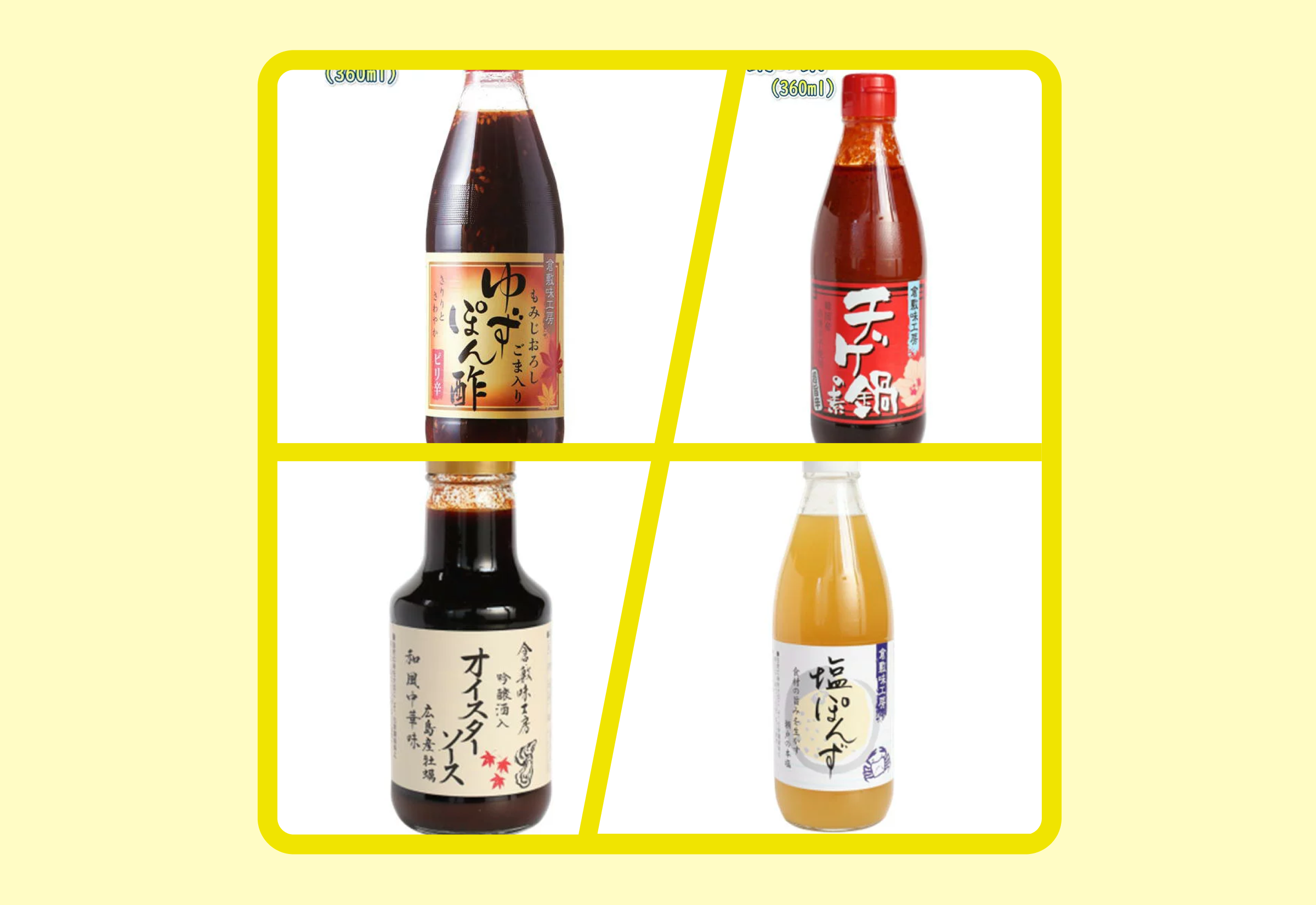 岡山倉敷伴手禮推薦！必買正宗著名熱門最佳醬料特集！