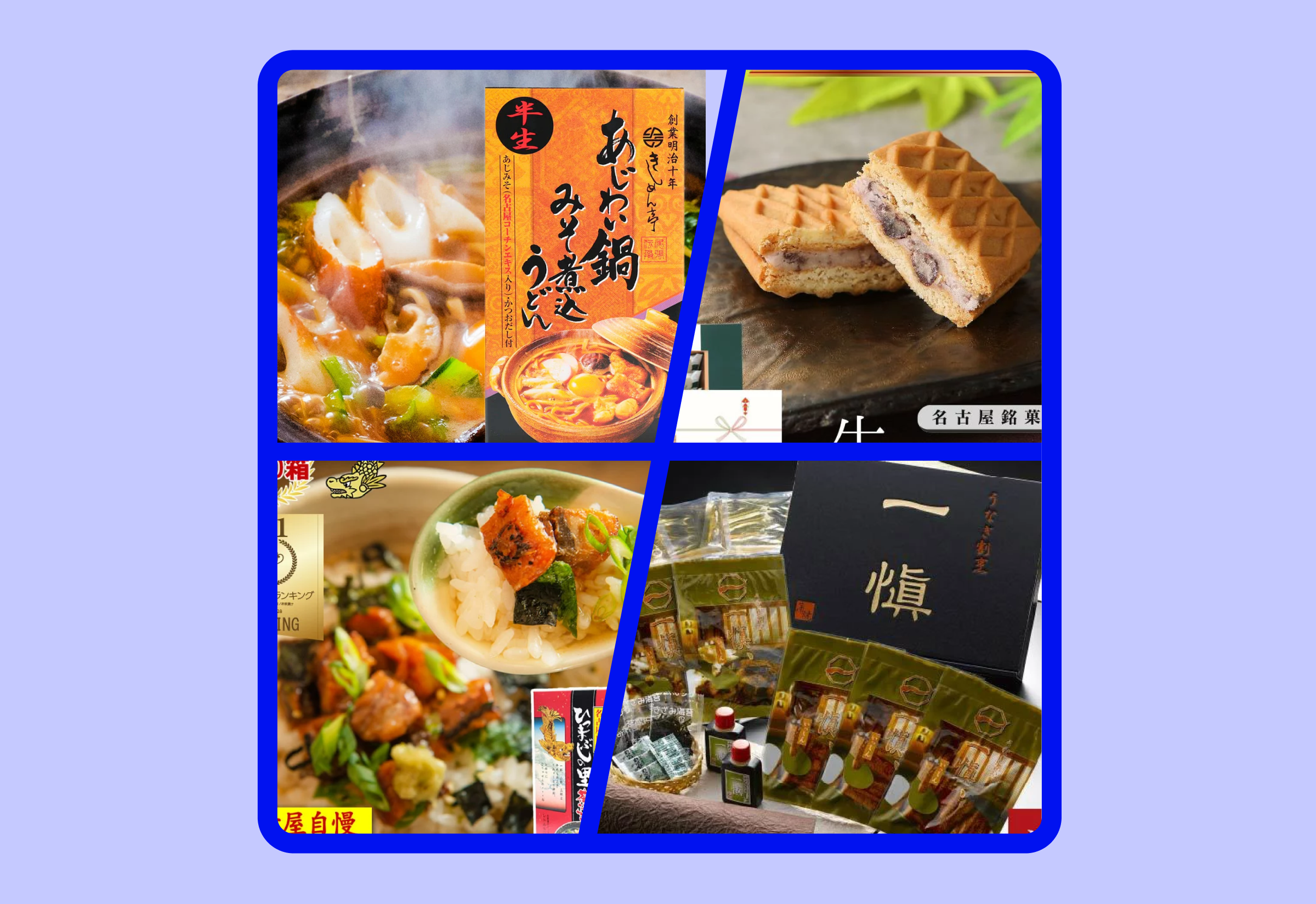 Best Authentic Nagoya & Aichi Japan Souvenirs: Popular Traditional & Specialty Gifts Recommended for All Ages