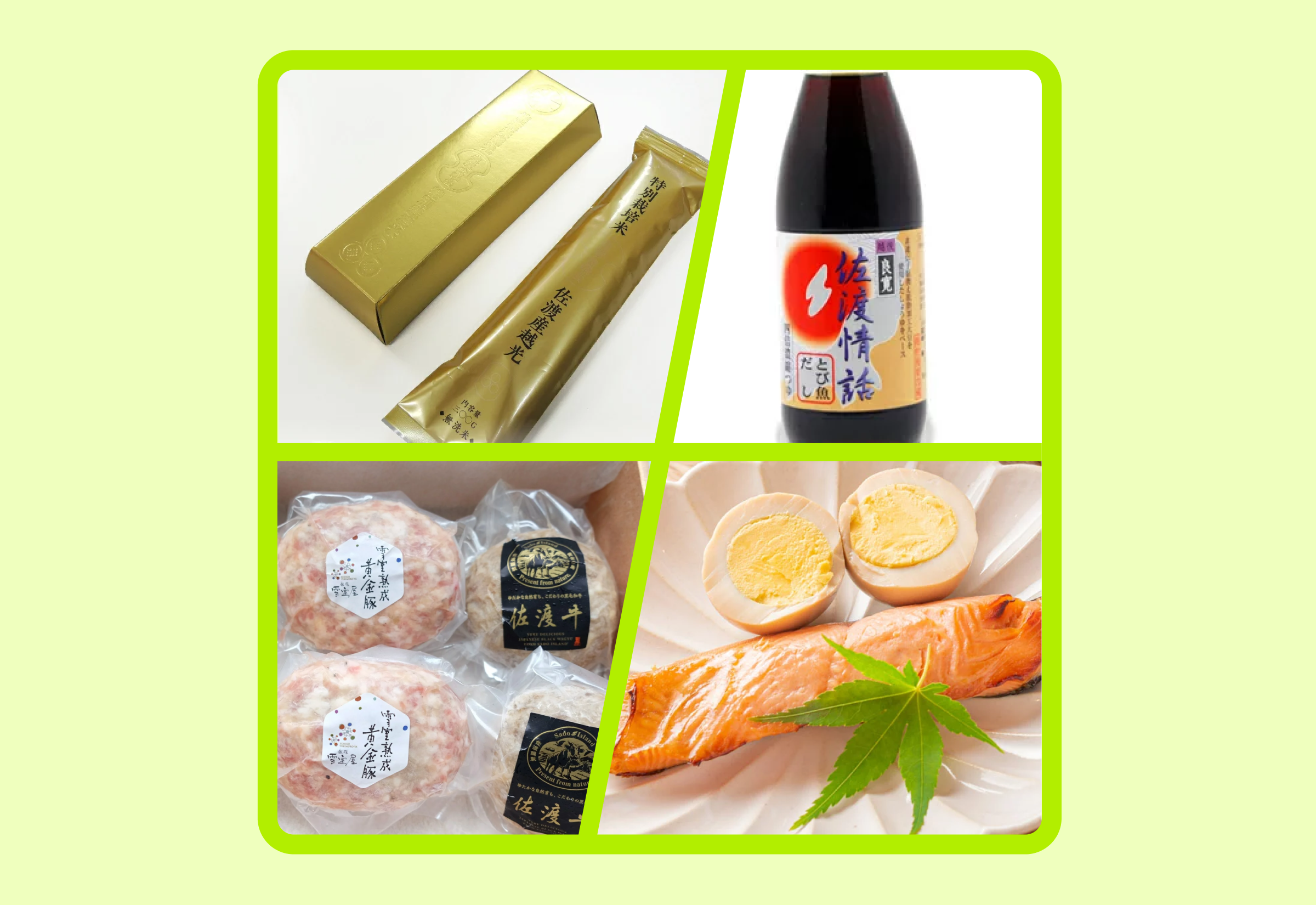 Best Japanese Gifts & Souvenirs from Sado Island: 5 Authentic Specialty Treats