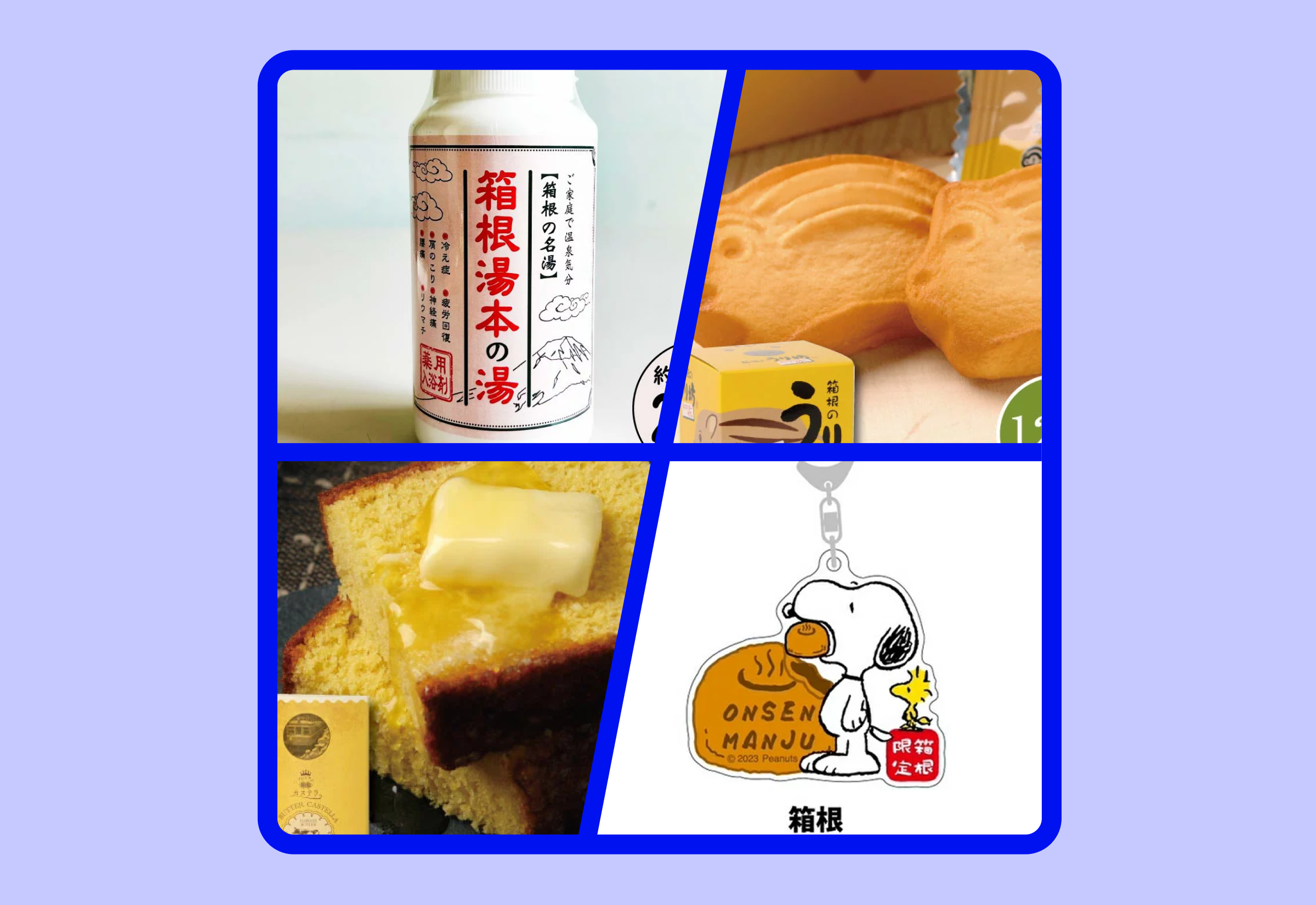 箱根必买伴手礼推荐：5款正宗热门日本特产，打造家族朋友最佳回忆