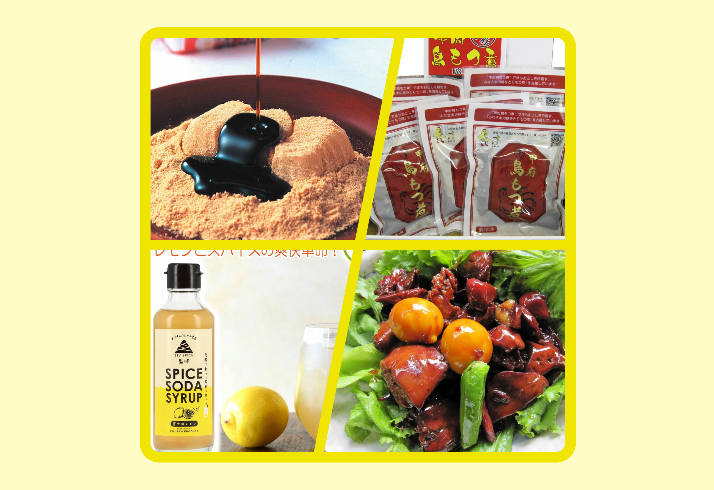 5 Best & Popular Authentic Japanese Gifts & Souvenirs from Yamanashi: Recommended Specialty Treats with Mt. Fuji Views