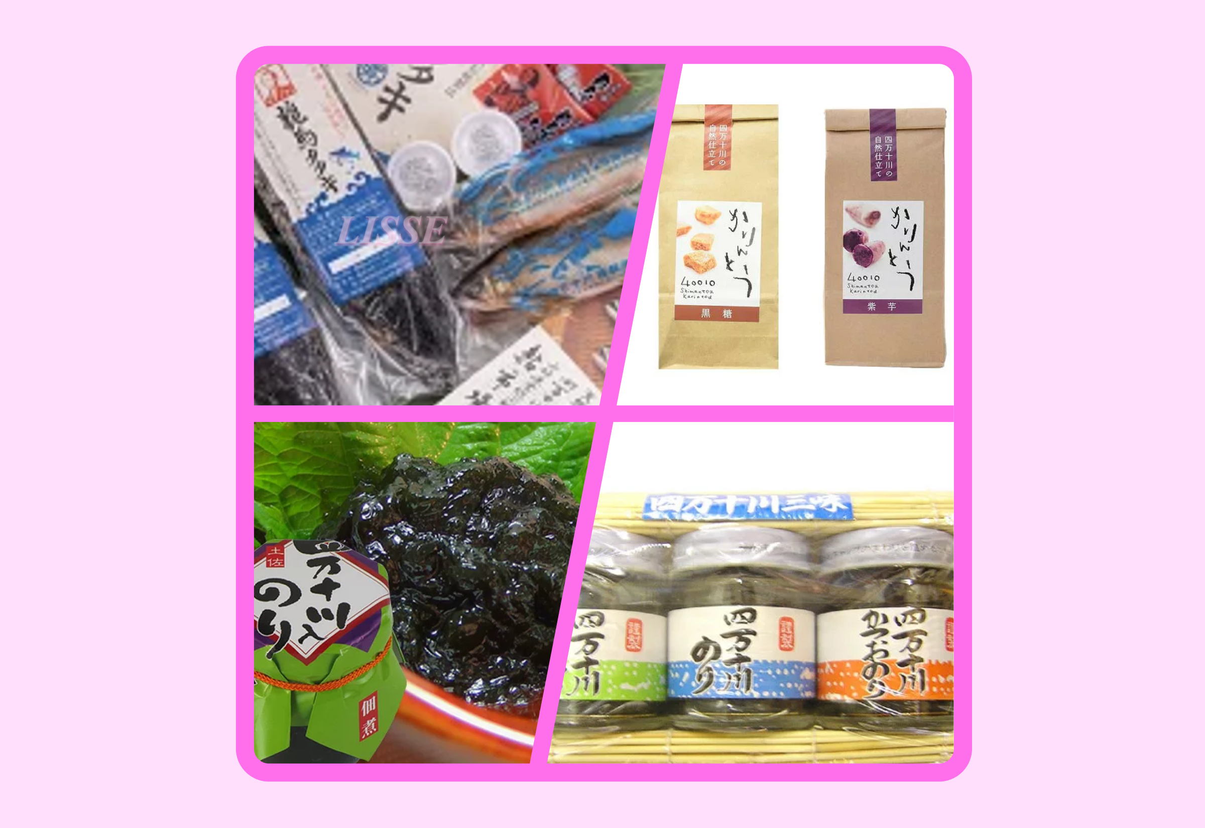 高知四萬十川伴手禮推薦｜日本最後清流孕育的著名必買正宗熱門最佳特產