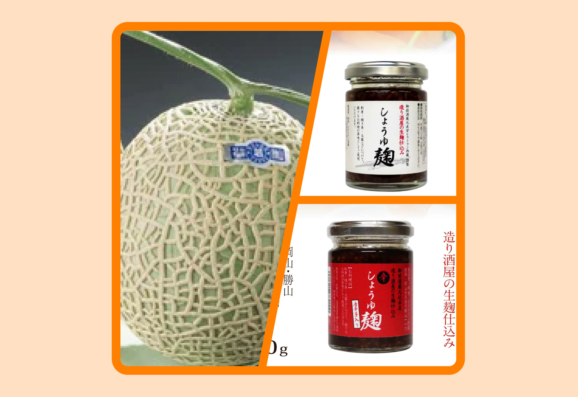 Best & Popular Japan Souvenirs: Authentic & Recommended Specialty Gifts from Katsuyama, Fukui (Including Seasonal Mask Melon)
