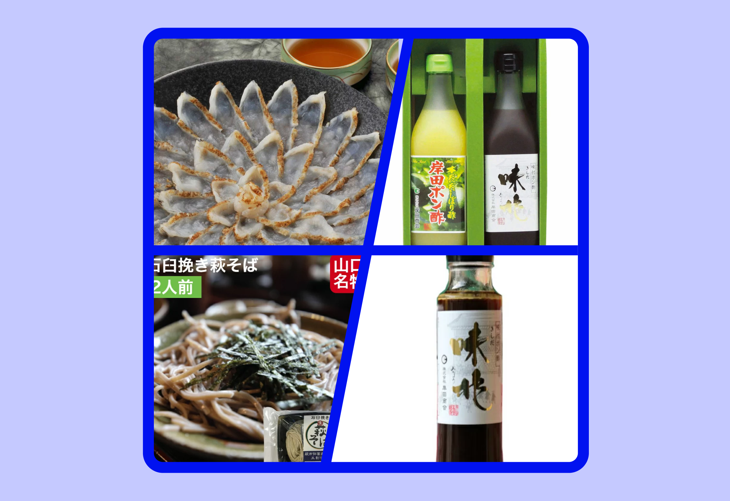 Best Japanese Gifts & Souvenirs from Yamaguchi & Hagi: 5 Authentic Specialty Items Recommended
