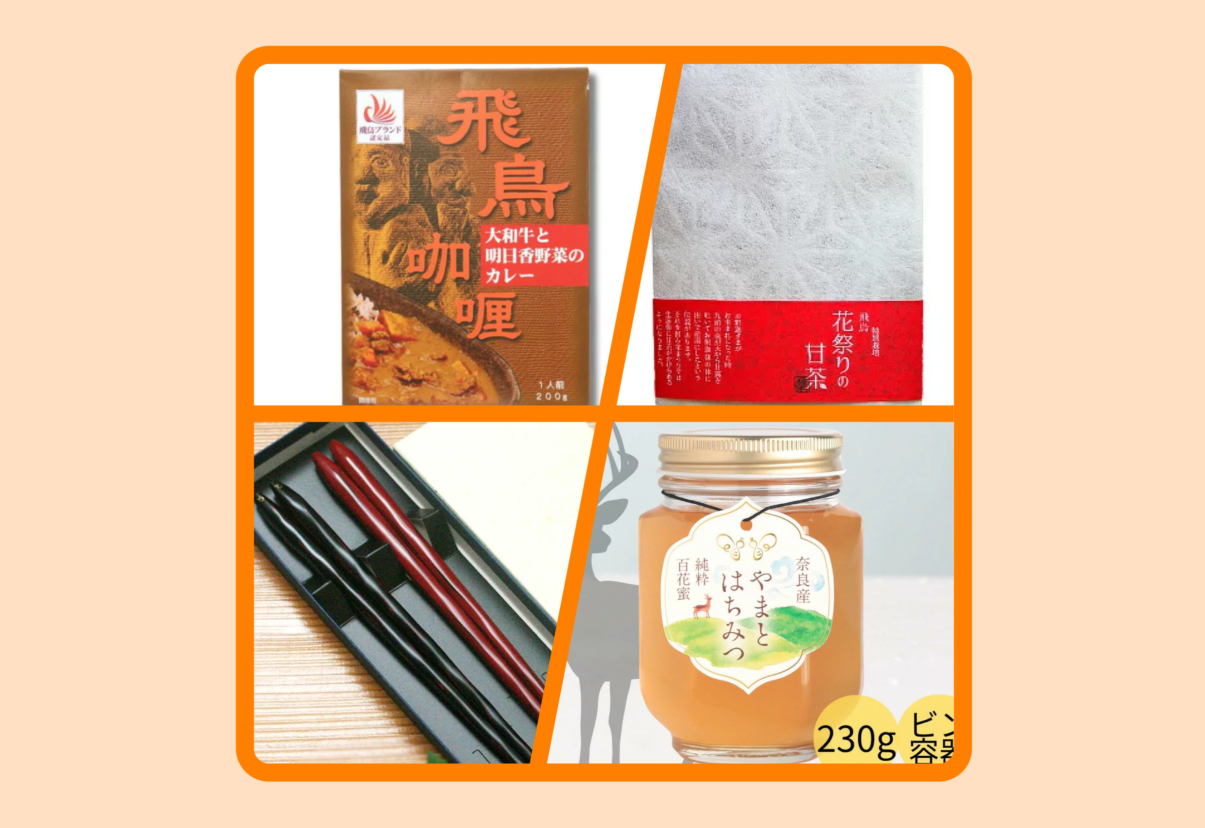 奈良飞鸟世界遗产级伴手礼推荐！家族亲友皆宜的正宗著名日本特产5选