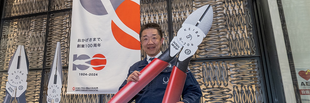 株式会社マルト長谷川工作所