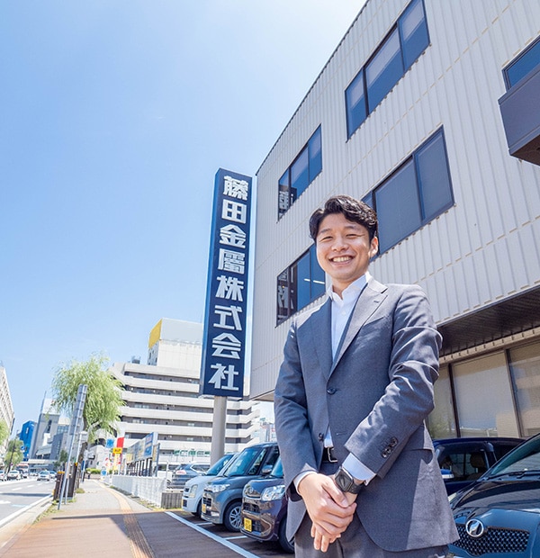 藤田金屬株式会社