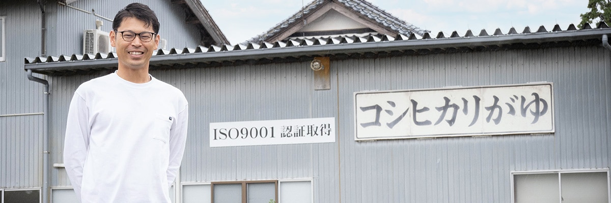 株式会社 ヒカリ食品