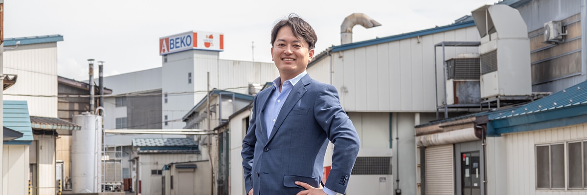 阿部幸製菓株式会社
