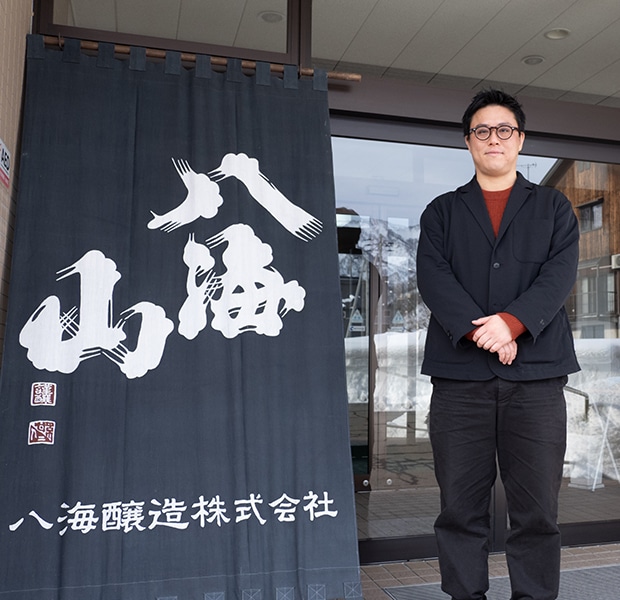 八海醸造株式会社