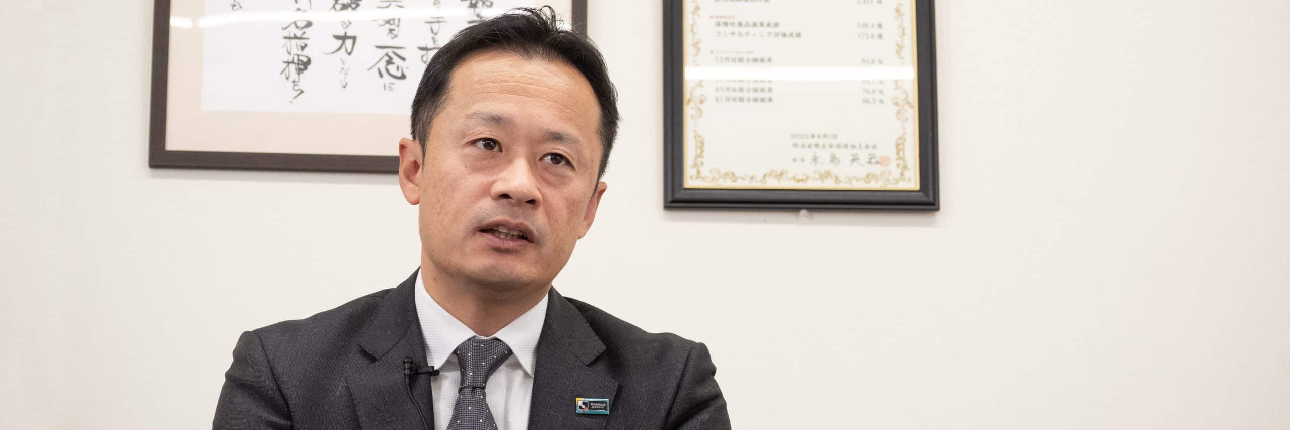 明治安田生命保険相互会社　新潟支社