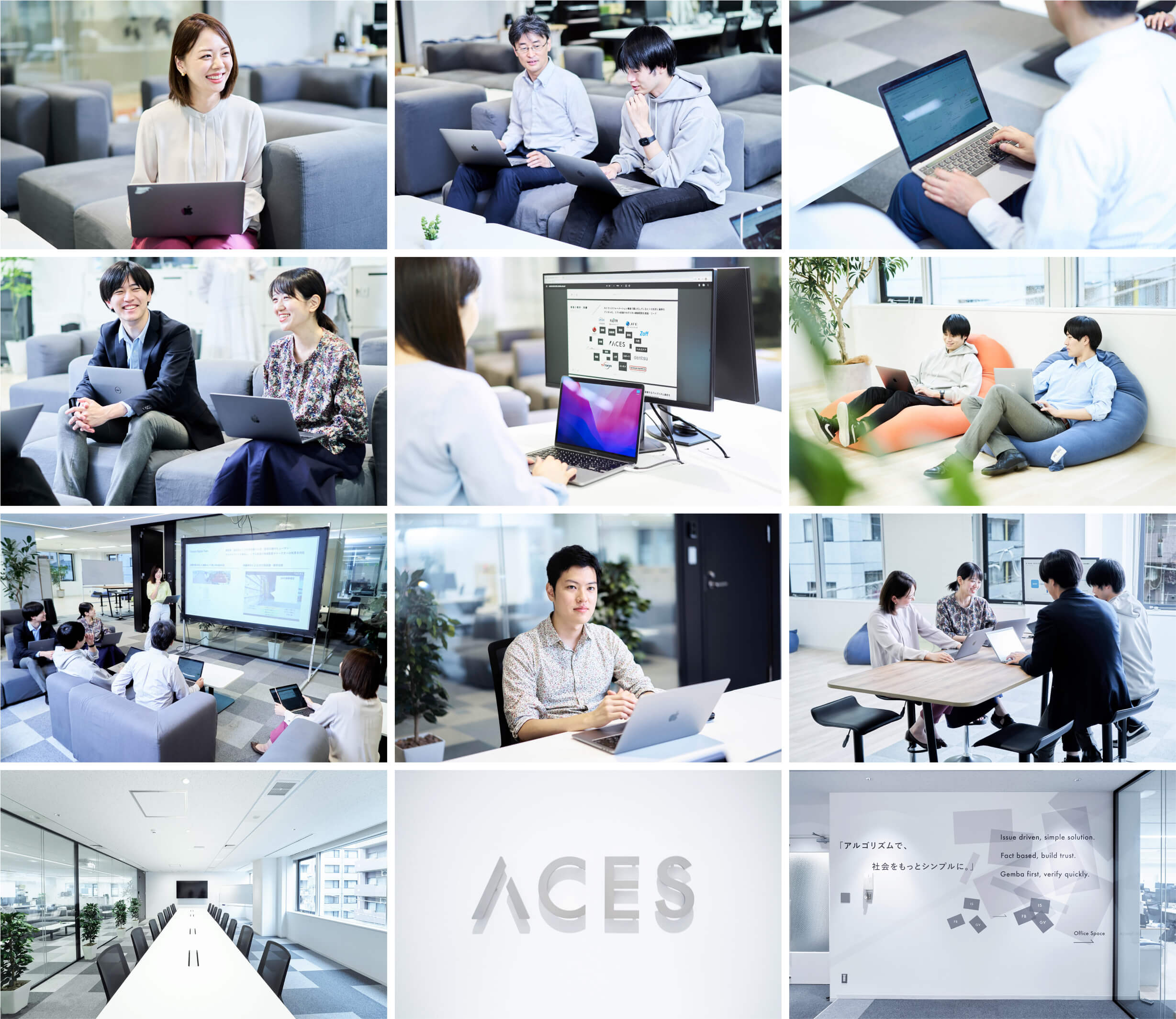 実績 ACES 撮影写真