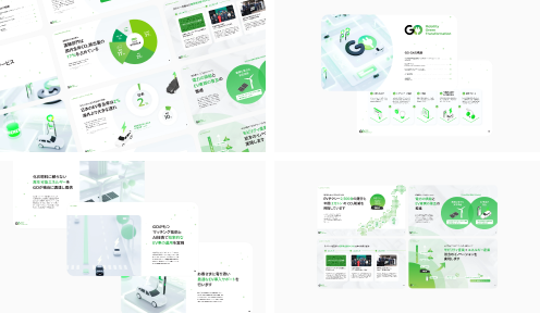 サービス案内資料制作