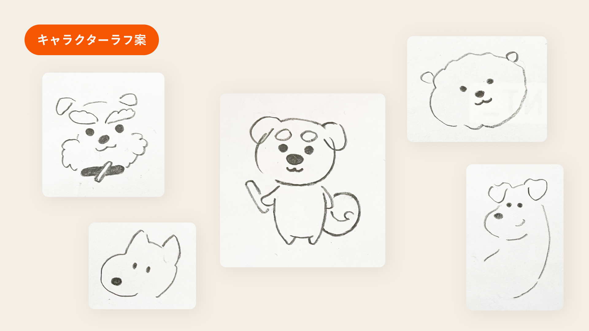 ワンバンのキャラクターラフ案