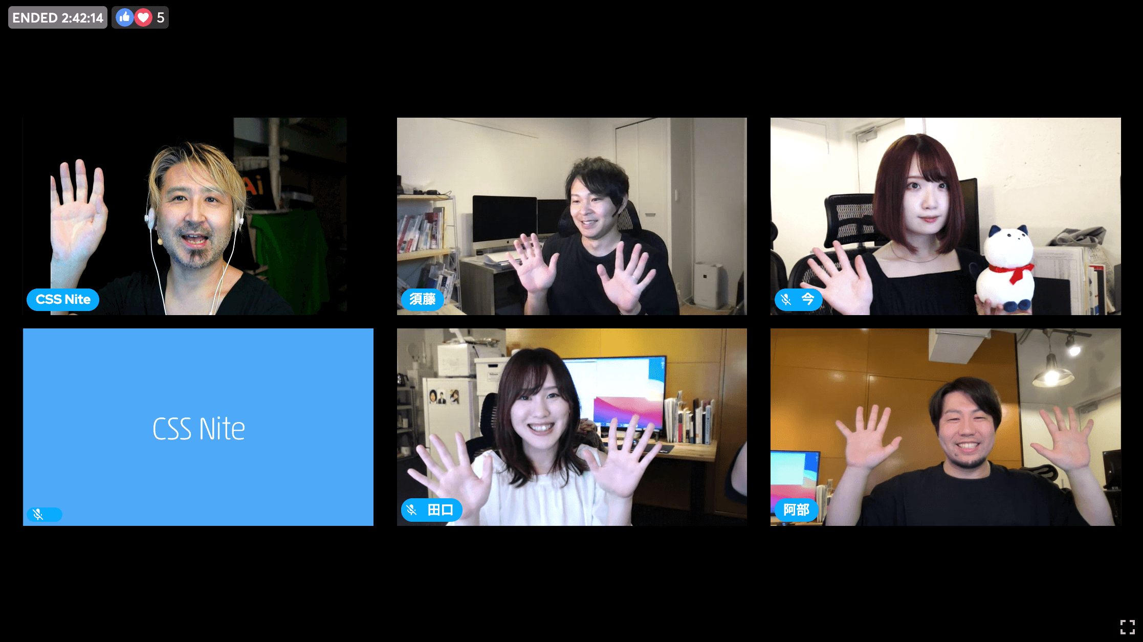 CSS Nite「お客さまの事業を強化するためのデザイン 〜WORDSウェブサイト制作の裏側 〜 」に出演しました。フォローアップあり。