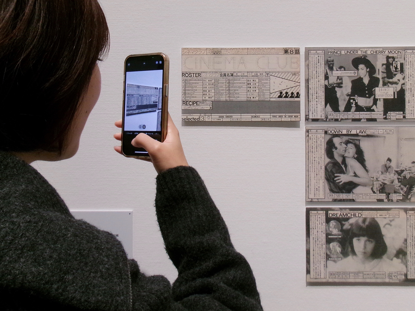 「佐藤雅彦展『新しい×(作り方+分かり方)』」の展示会を鑑賞している様子