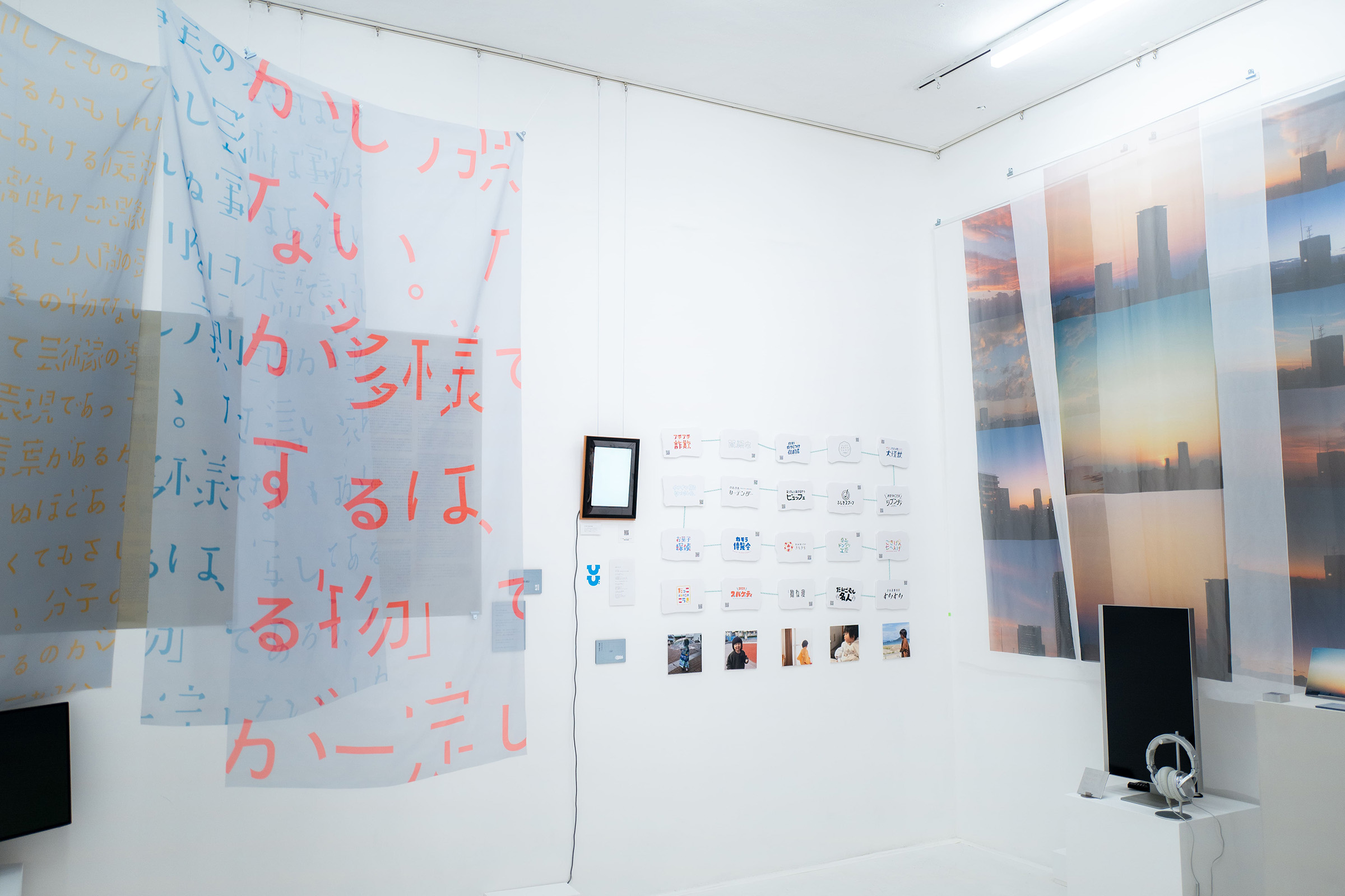 展示全体