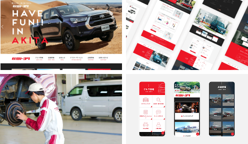 コーポレートサイトの運用保守（2017⁨⁩年〜）