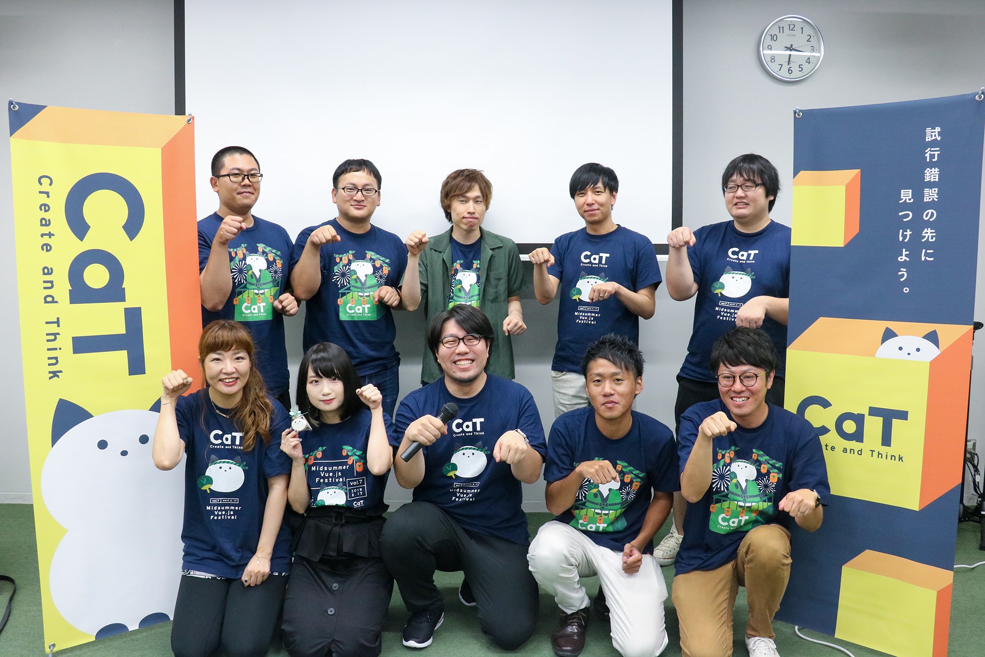 CaT史上最大規模！初のエンジニア回となる「CaT vol.7 真夏のVue.js祭り」を開催しました！