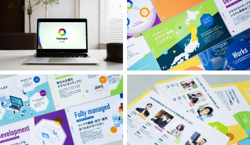 会社案内資料制作