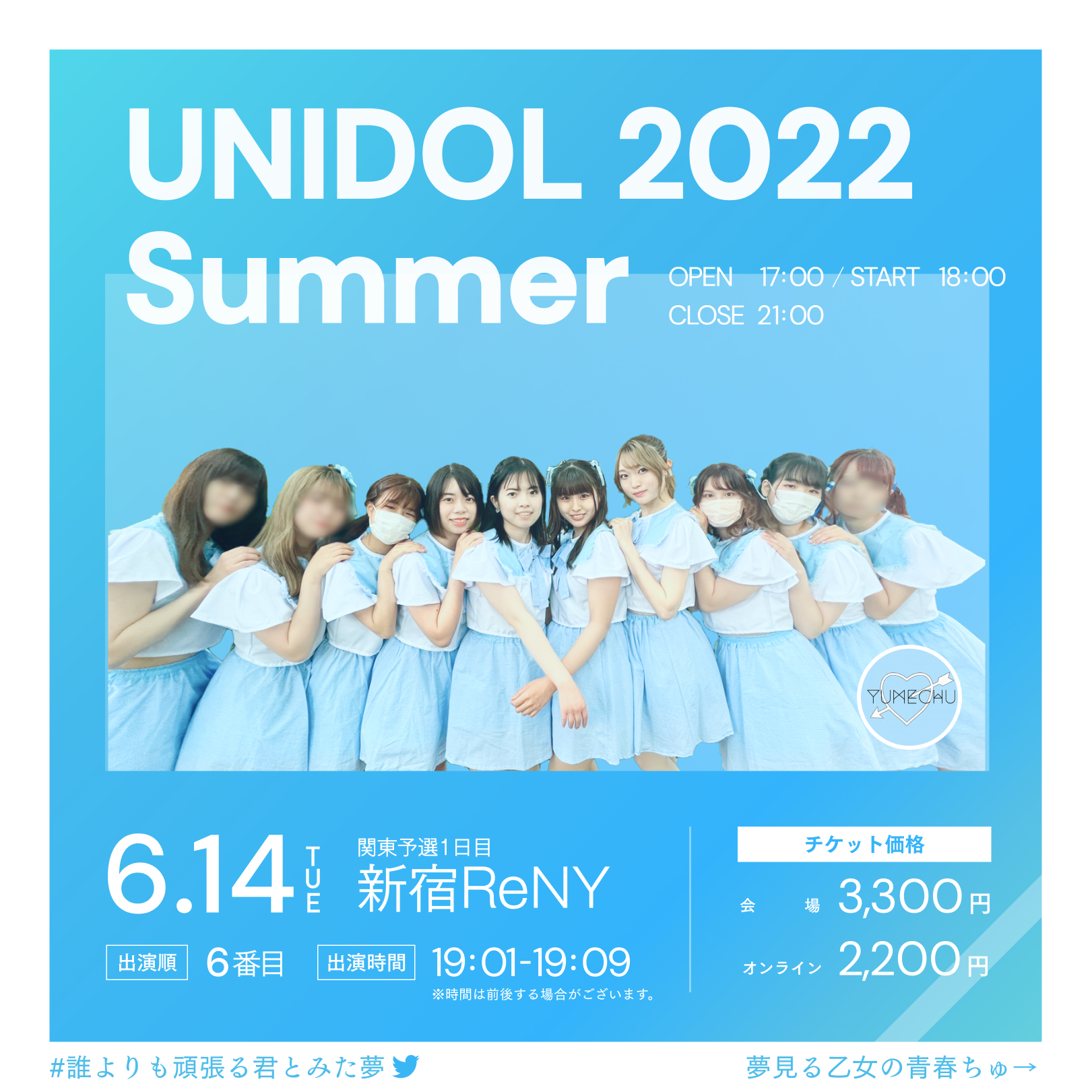 UNIDOL 2022 Summer Yumechu Image1