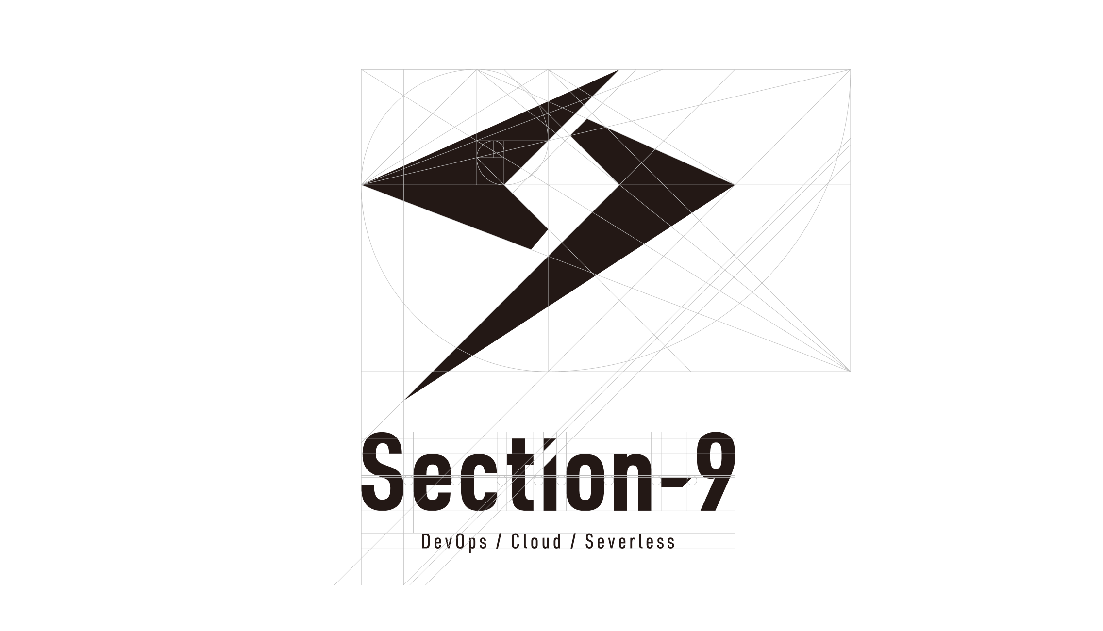 Section−9のロゴの黄金螺旋を利用した設計図