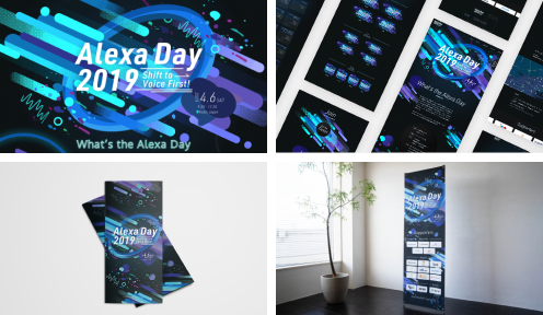 ウェブサイト・販促物用グラフィックデザイン