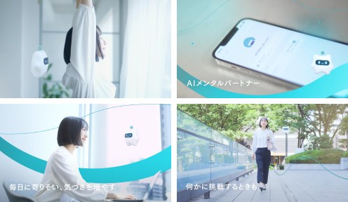 ブランドコンセプトムービー