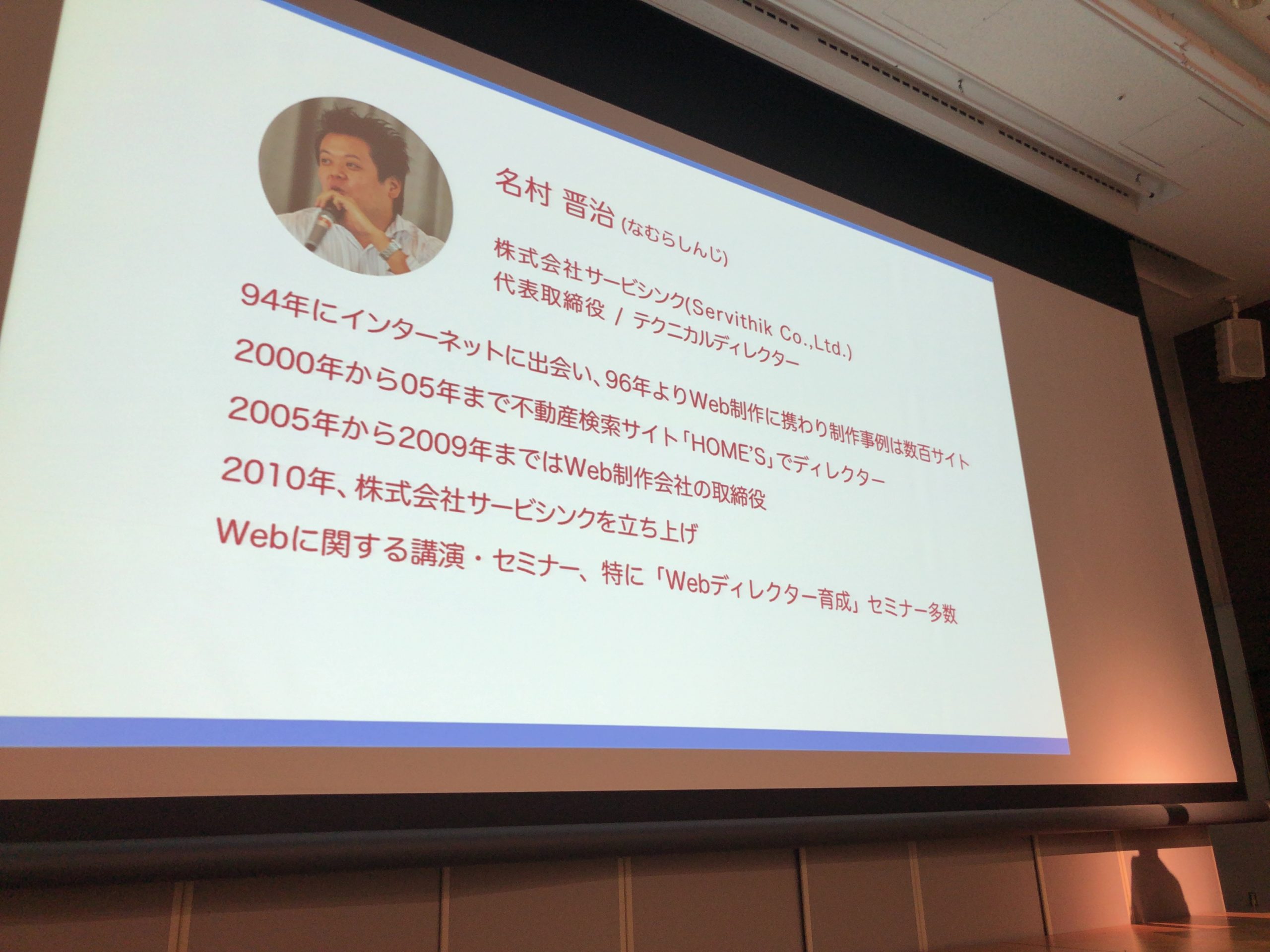 業種特化”をしているがゆえの手を動かす前に考えておくこと