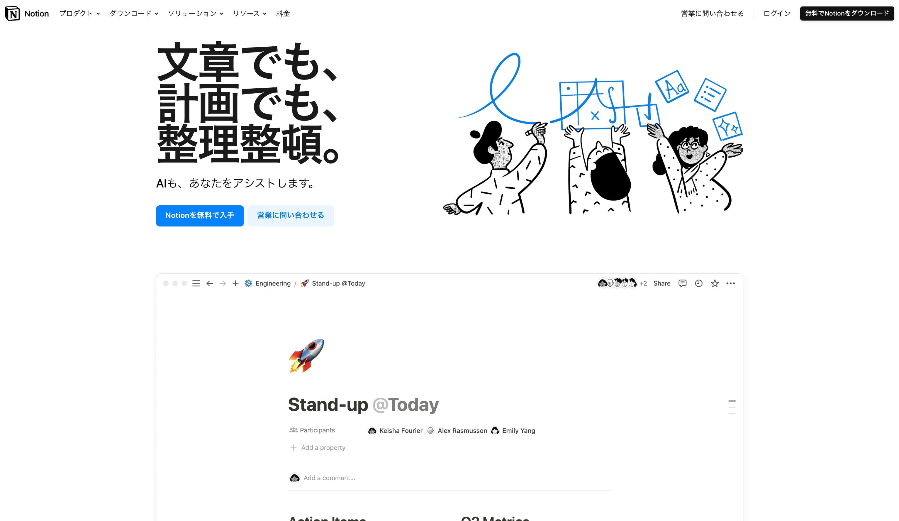 ウェブサイト運用の不安を軽減する更新マニュアル作成のコツとポイント