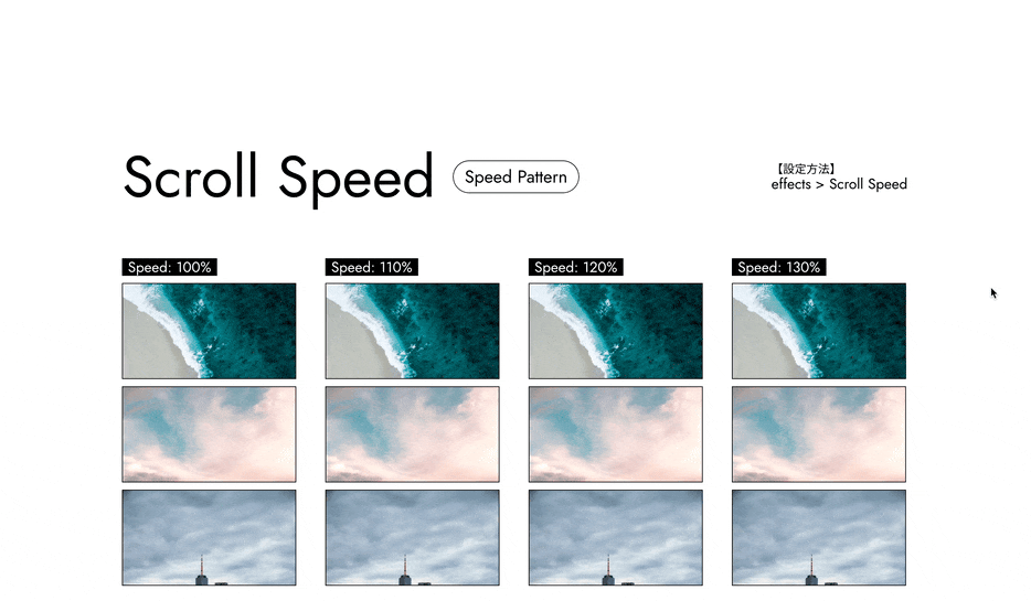 特定の枠内に設定した画像にScroll Speedを設定し、パララックスを設定した例のGIFアニメーション。