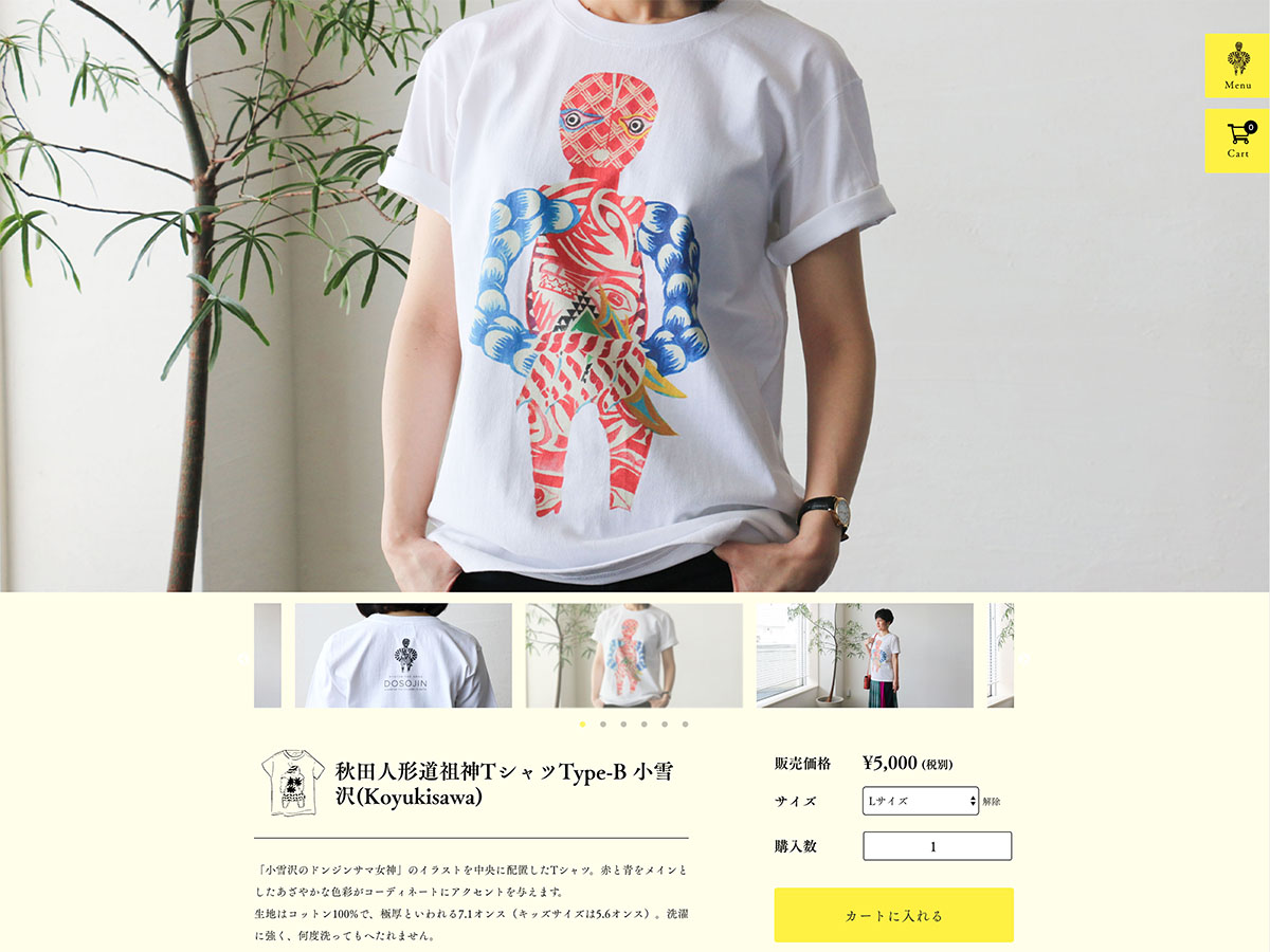 秋田人形道祖神Tシャツ