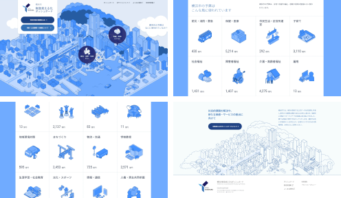 ウェブサービス用アイソメトリックイラスト