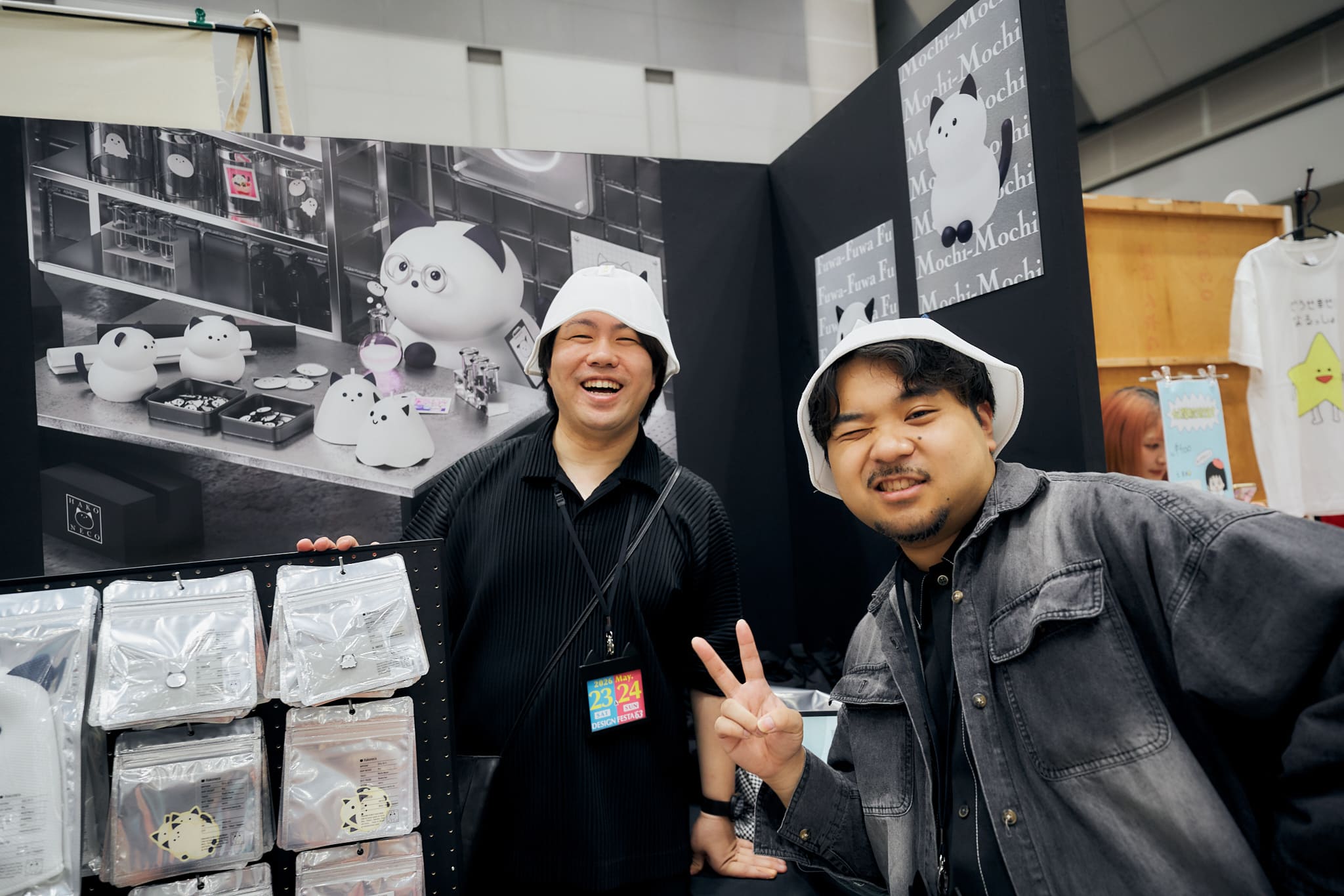 阿部さんと八田くん