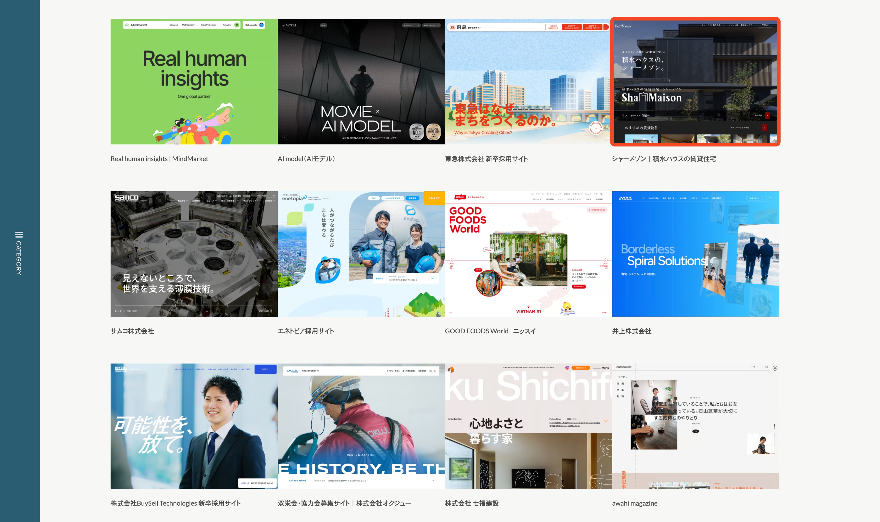 MUUUUU.ORGにシャーメゾンのサイトが掲載されている様子