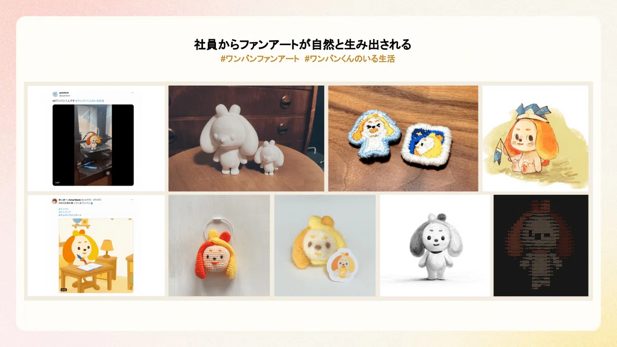 社員がファンアートを生み出す様子