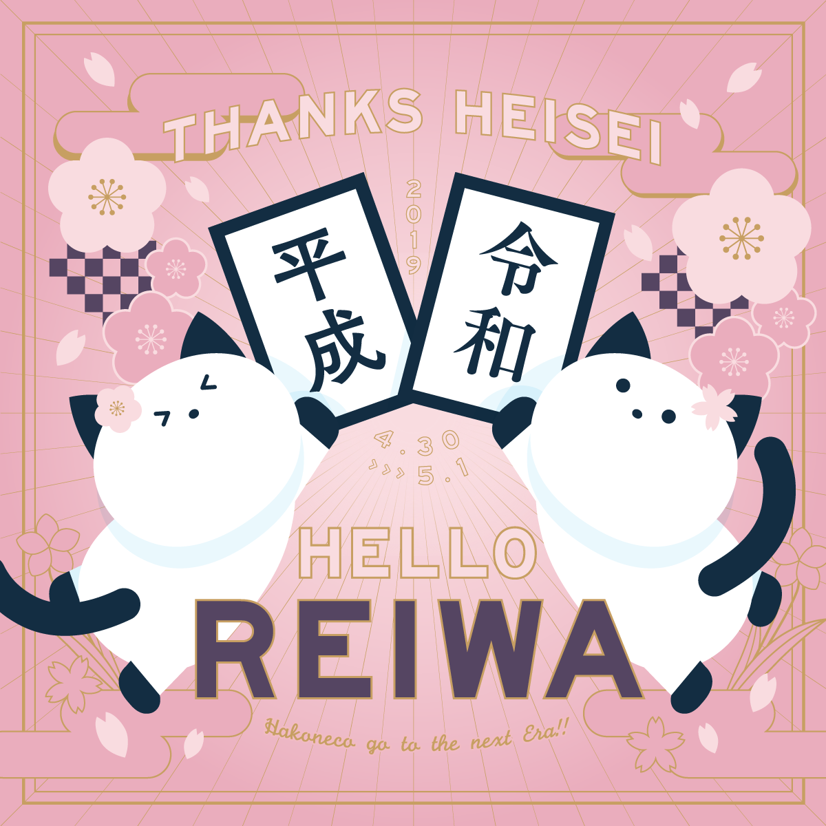 Hello REIWA 2019 / Graphic