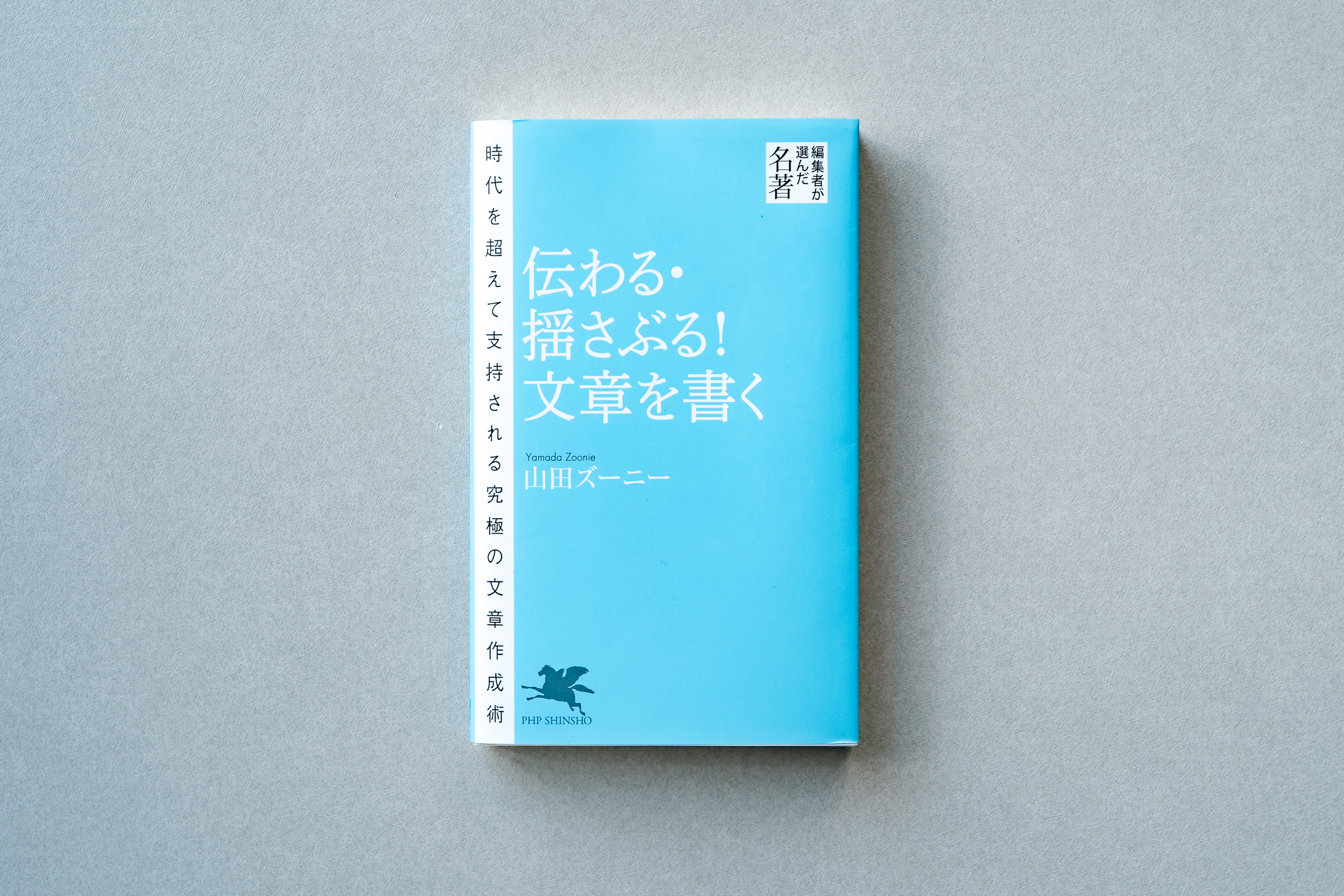 書影