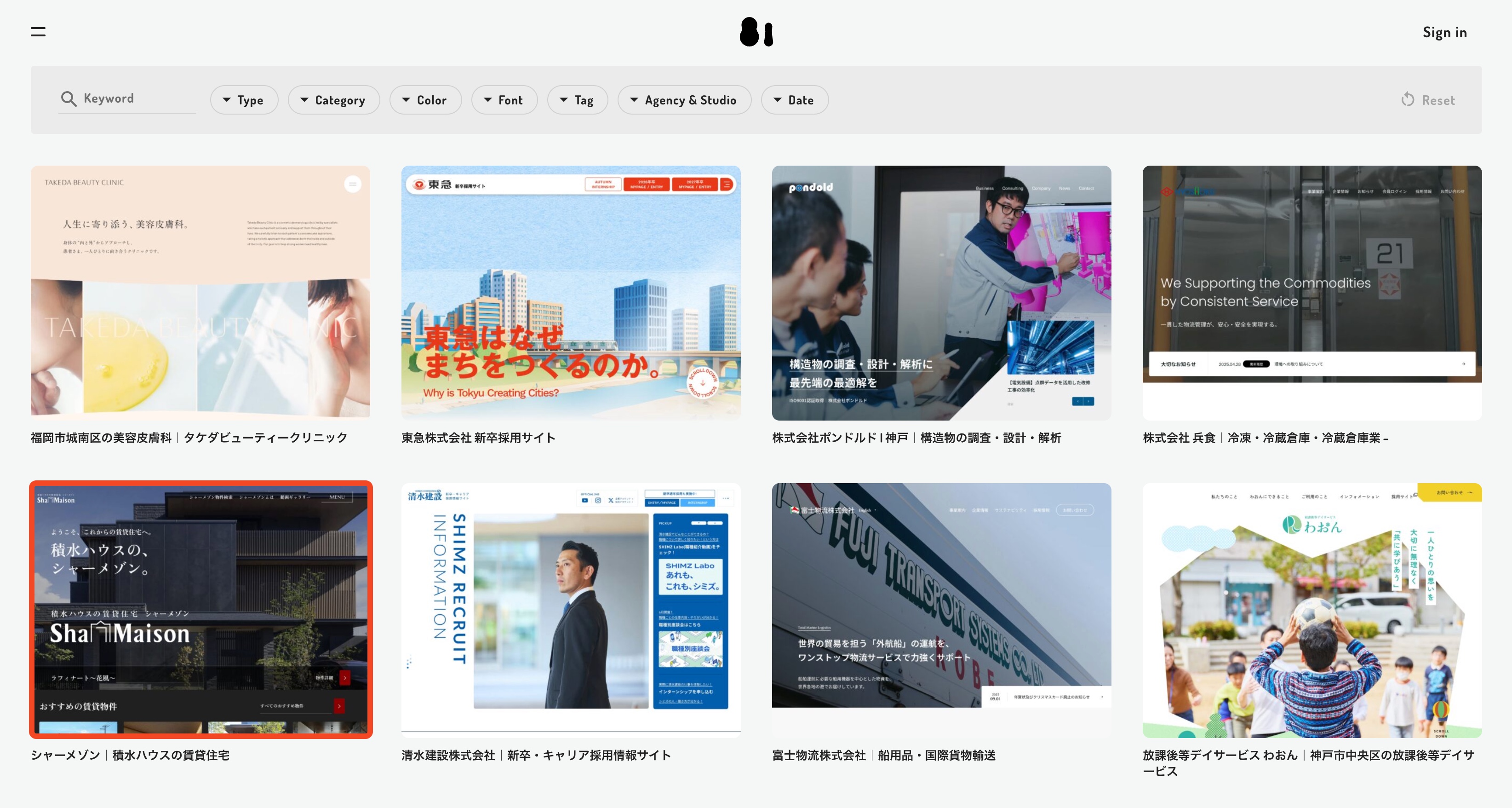 81-web.comにシャーメゾンのサイトが掲載されている様子