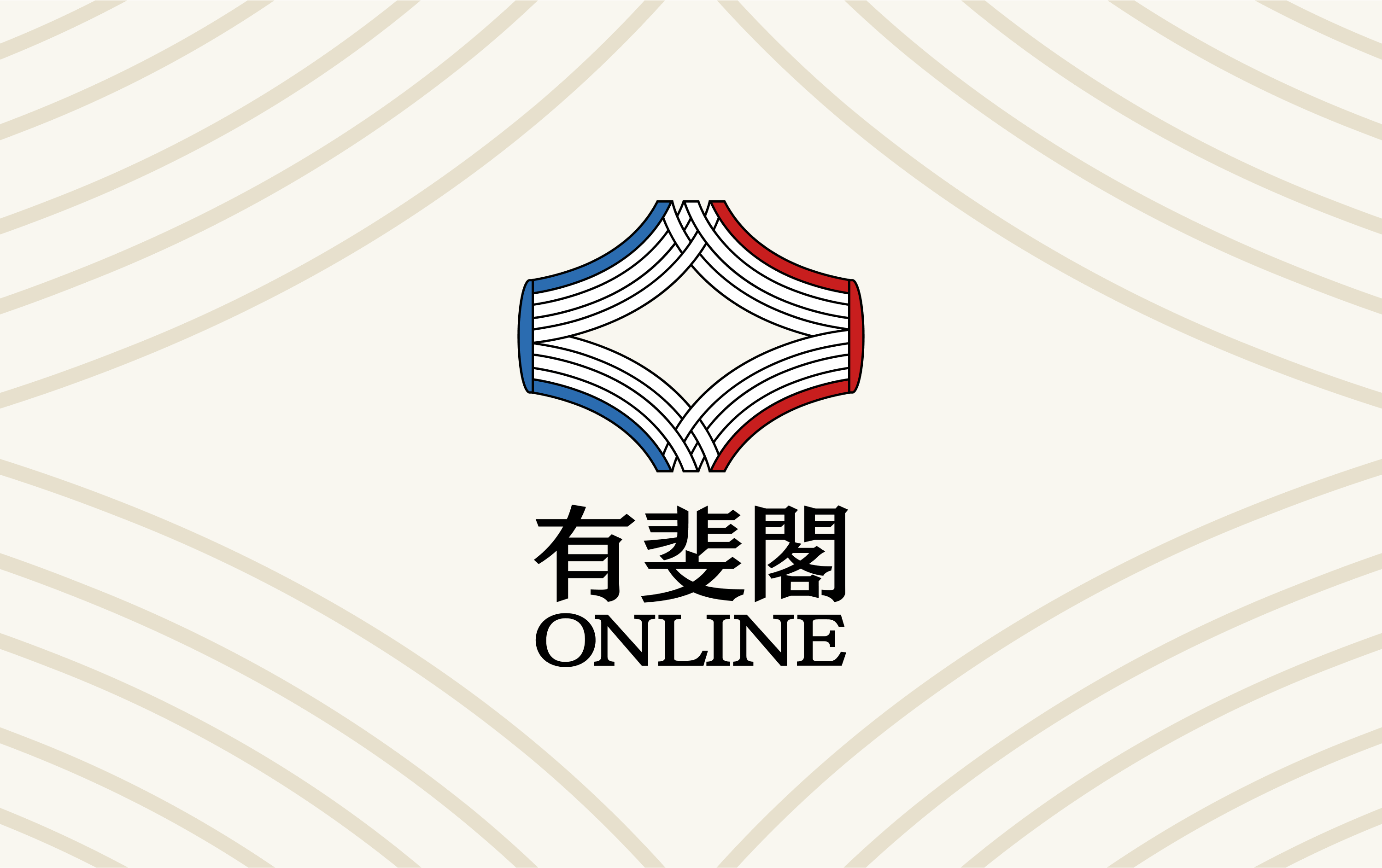 有斐閣Online