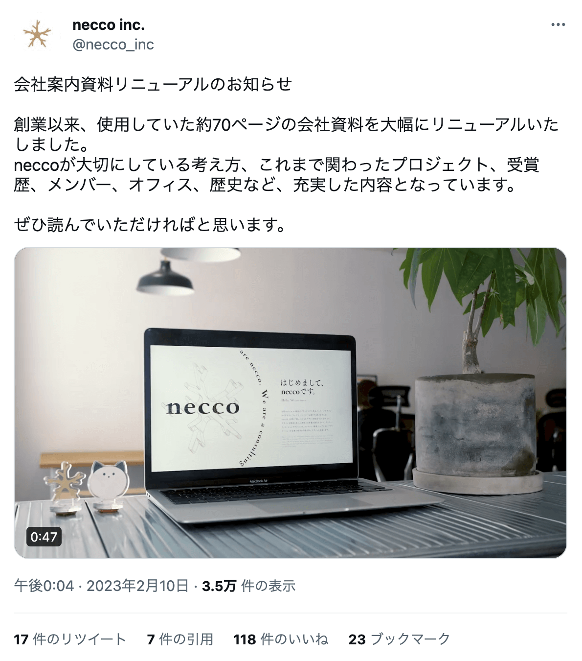 Twitterのneccoアカウントで会社案内資料リニューアルのお知らせをしているツイートのキャプチャ