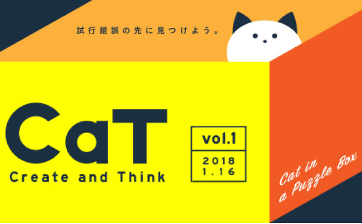 秋田市役所 中央市民サービスセンターにて、「CaT vol.1」開催