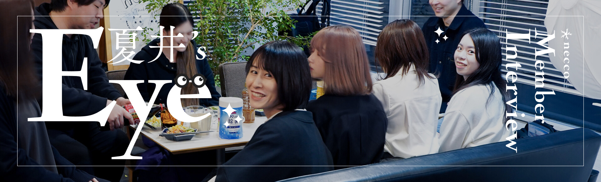 安達友香さんと夏井の写真