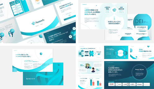 会社案内資料制作