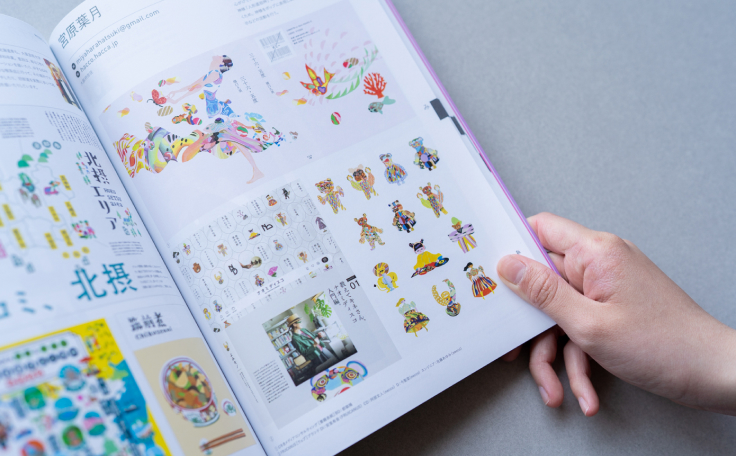 書籍『イラストレーションファイル2023 下巻』にneccoが制作をお手伝いしたナオミディスコのウェブサイトが掲載される