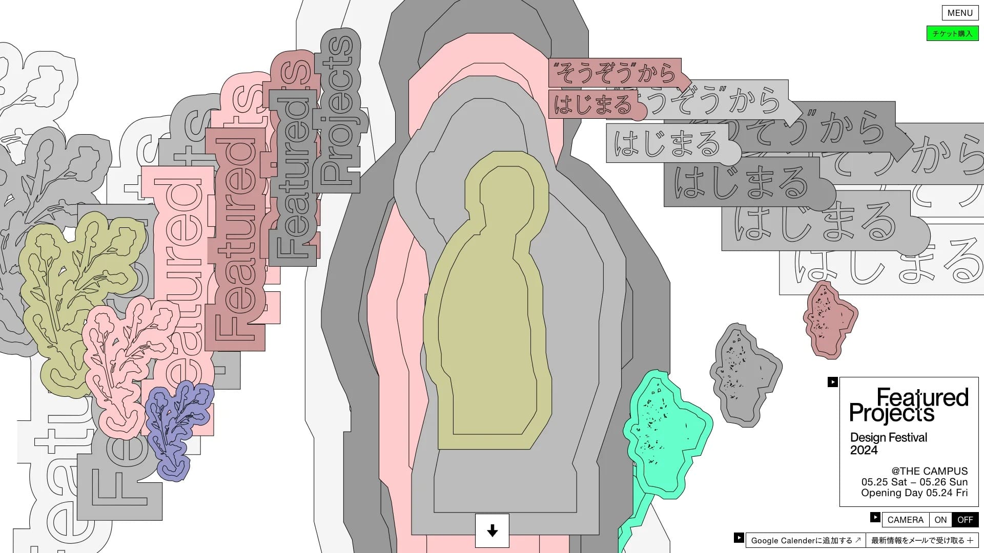 「Featured Projects 2024」のサポーターになる
